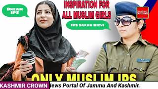 Muslim woman IPS officer from Gujarat posted as DIG Admin at J&K Police Hqs