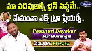 మా పదవులన్నీ చైన్ సిస్టమే.. || Warangal MP Pasunuri Dayakar Exclusive Interview || Top Telugu TV