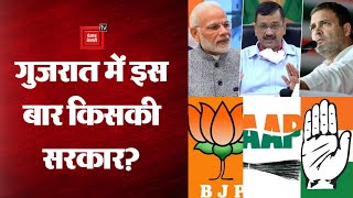 Gujarat Election 2022: AAP के लिए BJP का मिशन ‘जीरो’, पीएम मोदी, अमित शाह बना रहे रणनीति