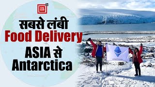 भारतीय लड़की ने Food Deliver करने के लिए 30000 Km का सफर किया तय,पहुंच गई Antarctica| World Record