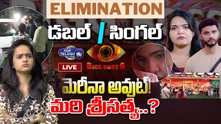 Live : మెరీనా ఎలిమినేట్..మరి శ్రీసత్య .?|| Bigg Boss 6 Telugu 11th Week Elimination || Top Telugu TV