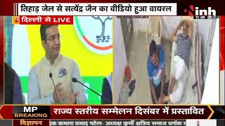 Delhi LIVE : तिहाड़ Jail में Satyendar Jain को मिल रहे VVIP Treatment पर बोले BJP नेता Gaurav Bhatiya