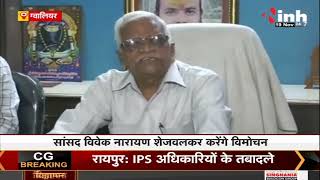 Dr.Rajendra Gupta की पहल: 'औषधि वार्ता' नाम से लिखी किताब, 30 दोहों के माध्यम से करीब 300 बीमारी कवर