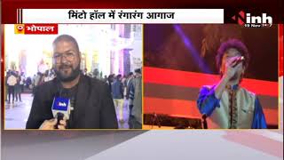 MP News : Bhopal में विश्वरंग कला महोत्सव का चौथा दिन, सुरमई शाम पारंपरिक संगीत के नाम