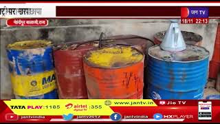 Mehndipur पुलिस और प्रशासन ने तेल की अवैध फैक्ट्री पर मारा छापा, टेंको में भरा मिला हजारों लीटर तेल