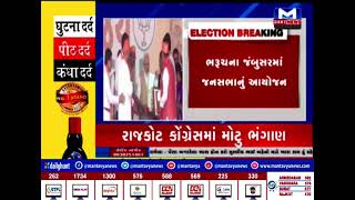 PM મોદીનો ગુજરાત પ્રવાસનો ત્રીજો દિવસ | MantavyaNews