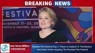 Fixies vs Crabots' & 'The Bolshoi' wins heart Indian enjoying The Russian Film Festival...