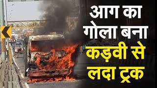 अजनबी युवक ने लगाईं ट्रक में आग #jaipurrajasthan #truckfire #jaipurlocalnews