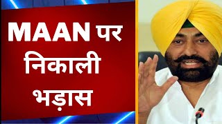 sukhpal khaira big reply to Bhagwant mann - Tv24 Punjab News