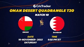 ???? LIVE: MATCH 10 | Oman vs Bahrain | Desert Cup Quadrangular T20I