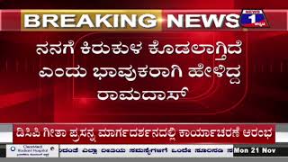 ಶಾಸಕ ರಾಮದಾಸ್​​​​​​ ಕಾಲಿಗೆ ಬಿದ್ದ ಸಂಸದ ಪ್ರತಾಪ್​​ ಸಿಂಹ | Mysuru | News 1 Kannada