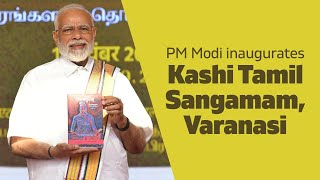 Prime Minister Narendra Modi inaugurates Kashi Tamil Sangamam, Varanasi l PMO
