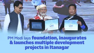 PM Narendra Modi lays foundation, inaugurates & launches multiple development projects in Itanagar