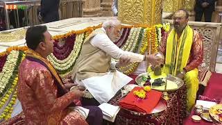 प्रधानमंत्री श्री नरेन्द्र मोदी ने सोमनाथ मंदिर, गुजरात में पूजन किया।
