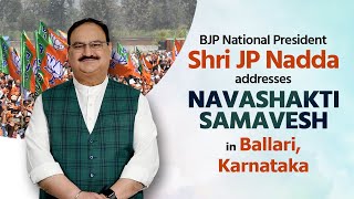 BJP National President Shri JP Nadda addresses Navashakti Samavesh in Ballari, Karnataka.
