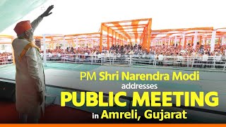 PM Shri Narendra Modi addresses public meeting in Amreli, Gujarat