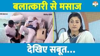 LIVE: Congress party Media Byte by Alka Lamba at AICC HQ.