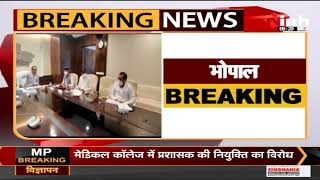MP Cabinet Meeting : CM Shivraj Singh Chouhan लेंगे मंत्रियों की बैठक, कई अहम मुद्दों पर होगी चर्चा