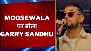 Punjabi singer garry sandhu talking about moosewala - Tv24 punjab News