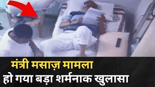 delhi News : Satyendra Jain got massage from Rinku not from a physiotherapist as per ANI - Tv24