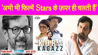 Kora Kagazz Star Rajat Kapoor has also become a Stereotype, But he erased the stereotype like this..