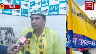 MCD Election: 'आप' प्रत्याशी अनिल लाकड़ा का बड़ा दावा, 250 में से 230 सीटों पर जीत दर्ज करेगी AAP