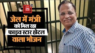 Delhi सरकार में मंत्री Satyendra Jain का तिहाड़ जेल से एक और वीडियो वायरल।