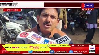 Chhatarpur | खाद न मिलने से किसान नाराज, किसानों ने NH 76 पर लगया जाम | JAN TV