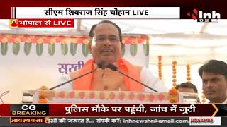 CM Shivraj Singh Chouhan LIVE | Bhopal | MP News