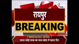CM Bhupesh Baghel के आज के कार्यक्रम | Chhattisgarh | Chief Minister | Rajnandgaon
