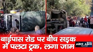 Bypass Road //Shimla //Executive //Overturned Truck //Jam //Himachal Police