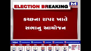 યૂપીના CM યોગી આદિત્યનાથ ગુજરાતમાં | MantavyaNews