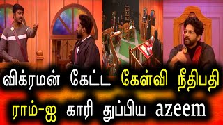 Bigg Boss Tamil Season 6 | 23rd November 2022 | Promo 3 | Day 45 | Episode 46 | Vijay Television