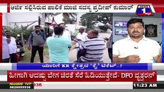 KR ಕ್ಷೇತ್ರದ ಕಾಂಗ್ರೆಸ್​​ ಟಿಕೆಟ್​​ಗೆ ಭಾರೀ ಪೈಪೋಟಿ..! ಯಾರಿಗೆ ಒಲಿಯುತ್ತೆ MLA ಟಿಕೆಟ್​ | News 1 Kannada