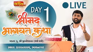 LIVE || ShriMad Bhagwat Katha || Pu. Jigneshdada Radhe Radhe || Kalatalav, Bhavnagar  || Day 01