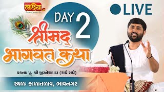 LIVE || ShriMad Bhagwat Katha || Pu. Jigneshdada Radhe Radhe || Kalatalav, Bhavnagar  || Day 02