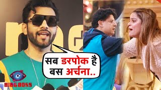 Bigg Boss 16 | Archana Aur Sajid Ke Fight Par Rahul Vaidya Ka Reaction
