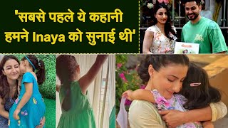 Soha Ali Khan reveals how her daughter's reaction was when she narrated her story to her