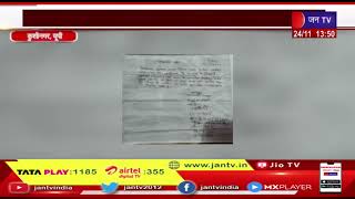 Kushinagar (UP) News | अपर लेखपाल के खिलाफ शिकायत, लेखपाल अपने प्रभाव के कारण नहीं हुआ रिलीव