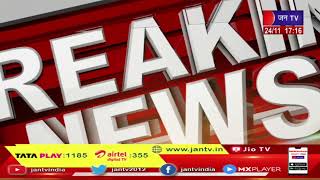 जोधपुर एसीबी स्पेशल यूनिट की बाड़मेर में कार्रवाई, बालोतरा नगरपालिका ईओ को एसीबी ने दबोचा | JAN TV
