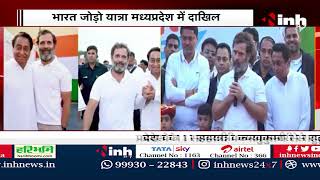 RahulGandhi का भव्य स्वागत, Bharat Jodo Yatra को लेकर उत्साह में Congress नेता, देखें Video...