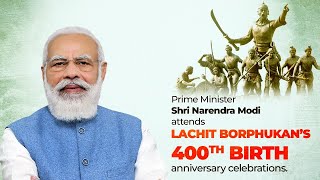 PM Shri Narendra Modi attends Lachit Borphukan’s 400th birth anniversary celebrations.