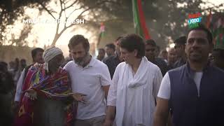 Rahul Gandhi | Priyanka Gandhi | Bharat Jodo Yatra | Madhya Pradesh