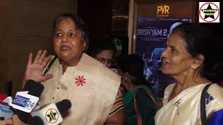 Ekata Manch President Ajay Kaul Sir Organises Uunchai Movie Screening For Senior Citizens
