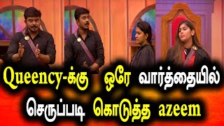Bigg Boss Tamil Season 6 | 25th November 2022 | Promo 1 | Day 47 | Episode 48 | Vijay Television