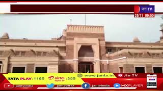 Rajasthan High Court को मिलेंगे 8 नए जज, जजों की कमीं से जूझ रहे Rajasthan High Court को मिलेगी राहत