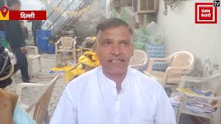 MCD Election: AAP प्रत्याशी अनिल लाकड़ा को एक के बाद एक गांव का मिल रहा भारी समर्थन