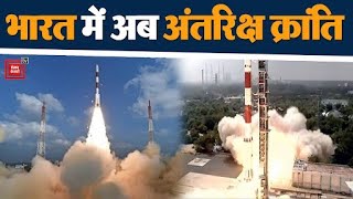 ISRO ने लॉंच किए एक साथ 9 Satellite, ISRO PSLV-C 54 Launch
