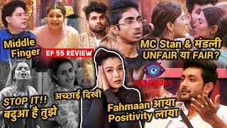 Bigg Boss 16 Review Ep 55 | MC Stan, Shiv & Mandali Fair Ya Unfair, Priyanka Vs Archana, Fahmaan