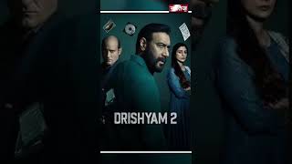 Drishyam  2 के विजय सलगांवकर सिनेमा घरों में छा रहे हैं #drishyam2review #drishyam2moviereview